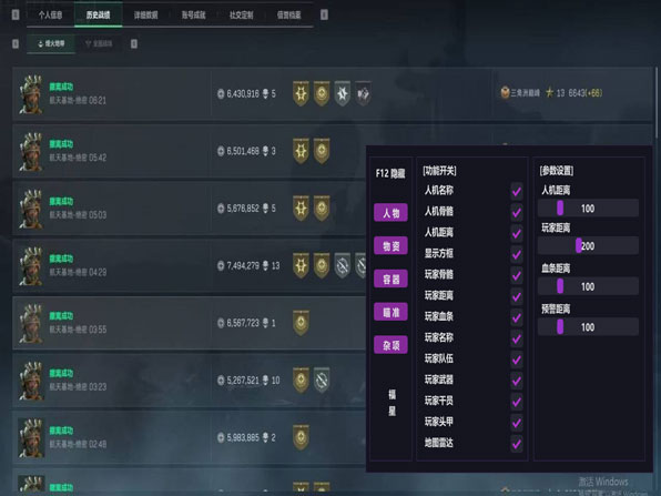 地狱犬精英v4.6.2